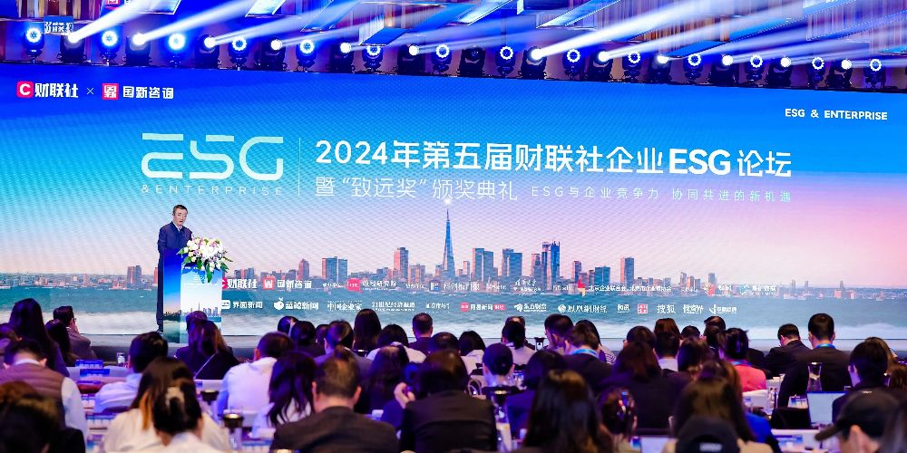 英科醫療榮獲“2024年度財聯社致遠獎-社會責任先鋒企業獎”