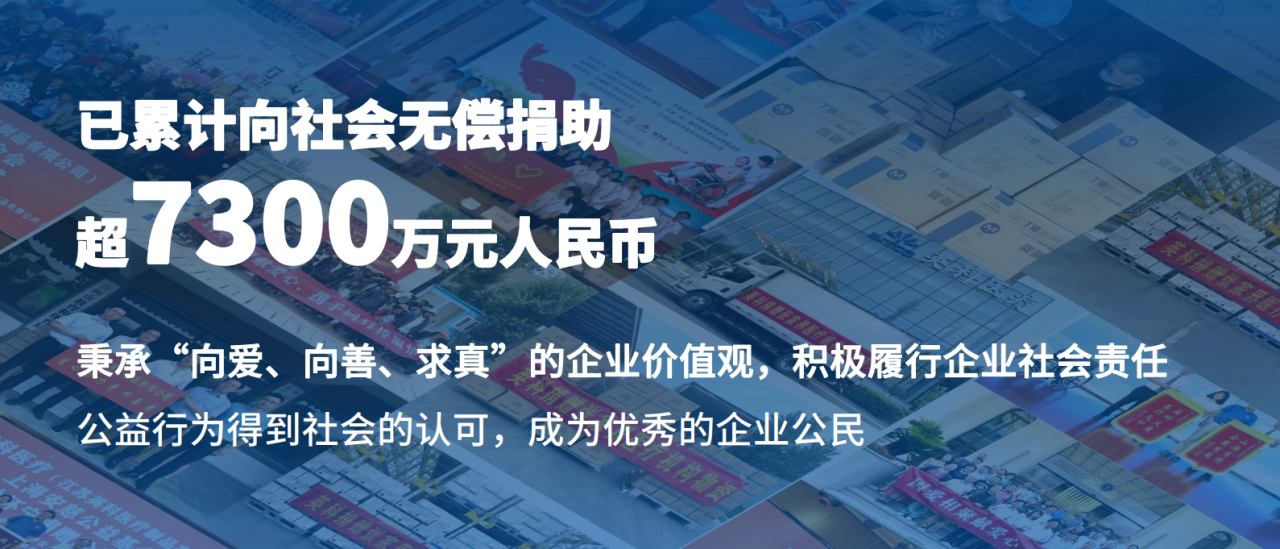 江西英科醫療為彭澤縣60戶貧困戶送溫暖