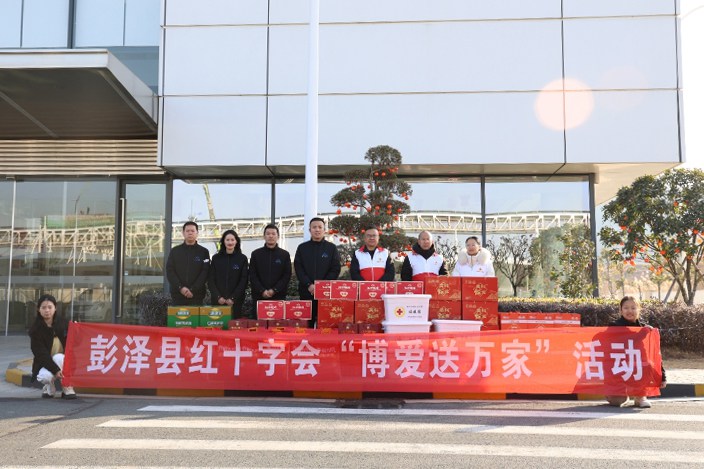 江西英科醫療為彭澤縣60戶貧困戶送溫暖