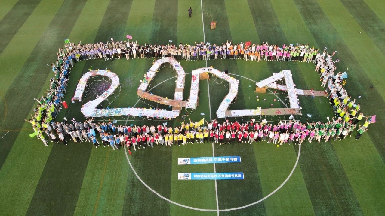 英科醫(yī)療榮登“2025杰出雇主榜單”，展現(xiàn)人力資源管理卓越成就
